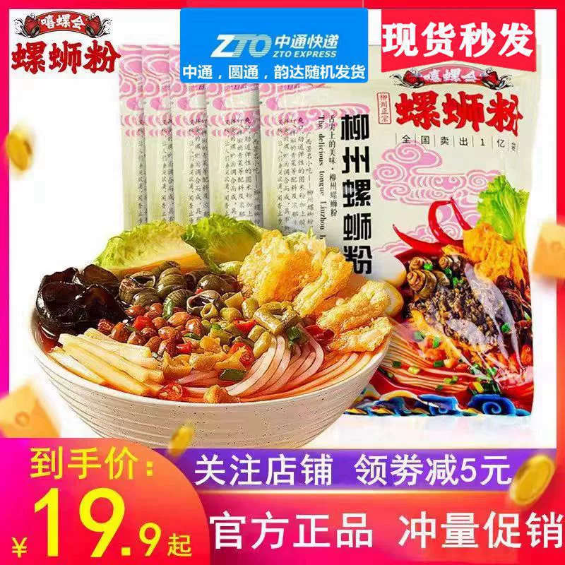 Порошок улитки 300 г * 5 мешков