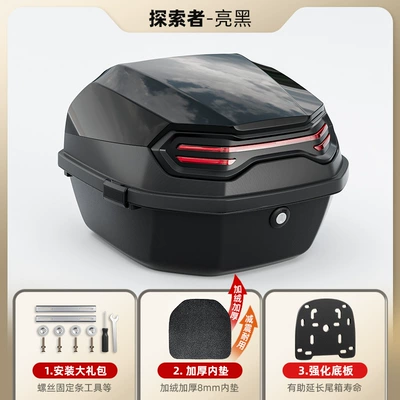Suitable for Electric Vehicle Trunk, Universal for Aimaadi, Dalin, and Luyuan Large Battery Electric Scooters (Motorcycle trunk) - third-generation-max-black-comes-with-installation-accessories-bottom-plate-thickened-felt-inner-pad