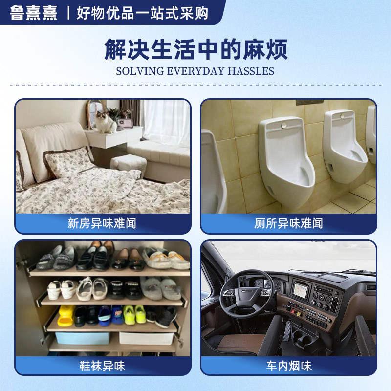 商品图