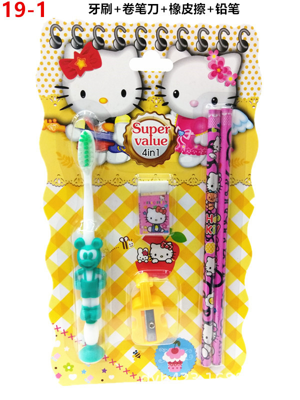 儿童牙刷套装19-1 展1.jpg