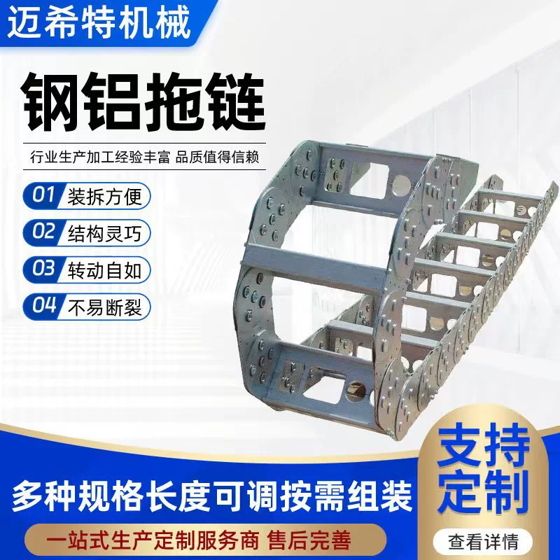 Станок с ЧПУ, устойчивый к напряжению, бесшумный, износостойкий, высокоскоростной, стальной, алюминиевый, тяговая цепь, автоматический манипулятор, тяговая цепь, тяжелый транспортер