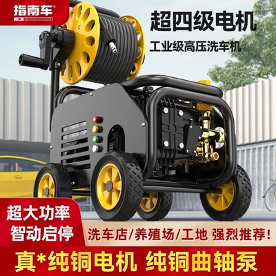 220V Kommersiya Avtomobil Yuma Maşını, Fermer Təsərrüfatı Yüksək Təzyiqli Su Nasosu