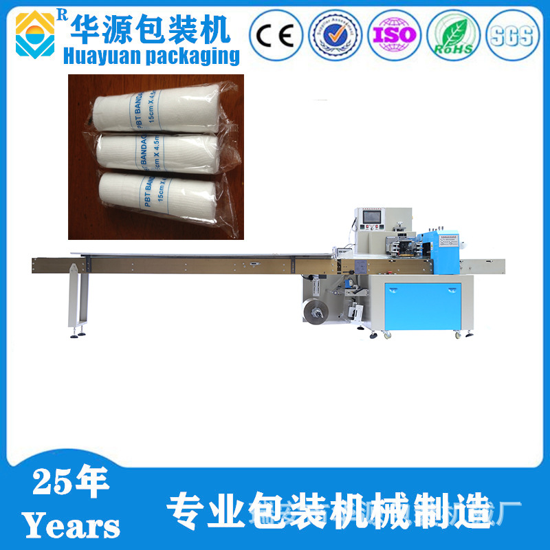 厂家直销KD系列（松川 现代 利宏 瑞达）牌枕包机 枕式包装机