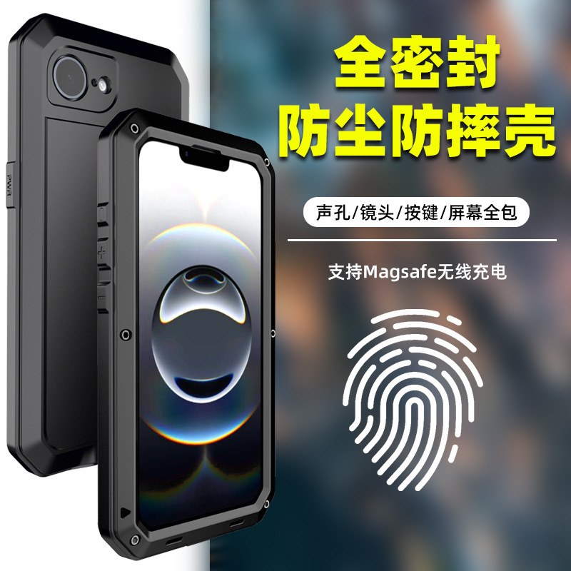 Suitable for Apple iPhone16e Phone Case Metal Tank Three-proof Case Outdoor Waterproof Drop-proof Dustproof Protective Case Suitable for Apple iPhone16e Phone Case Metal Tank Three-proof Case Outdoor Waterproof Drop-proof Dustproof Protective Case