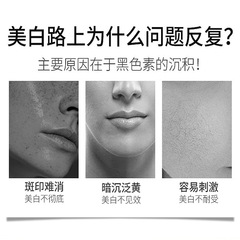 顏如雪美白祛斑霜同款面霜淡斑印去斑霜面部護膚抗皺面霜批發
