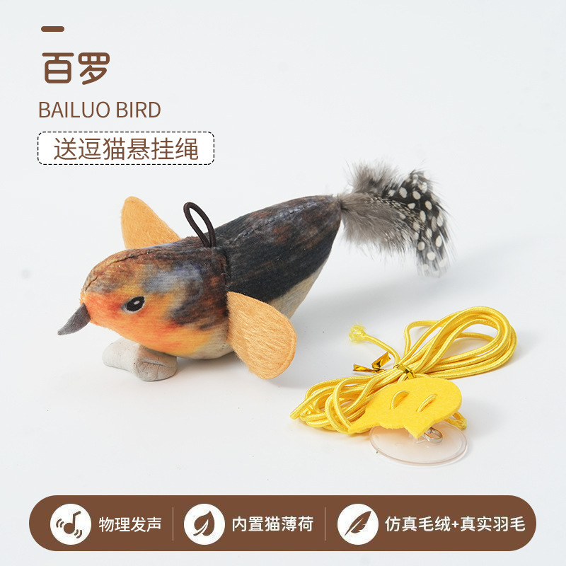 매달린 소리새 - 회색 [수출품질/통화거부]