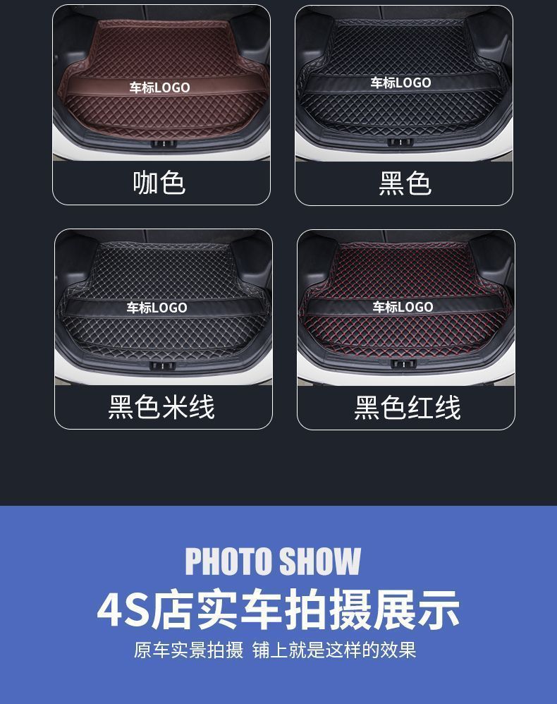 Suitable for 2022/2023 Toyota Corolla Sharp Trunk Cushion Thickened Trunk Auto Supplies