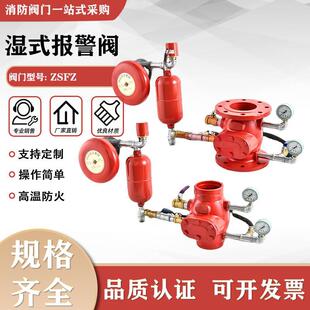 ������ʽ���y�MZSFZ���mDN100/150/200�ϲۉ����y50/65/80/250