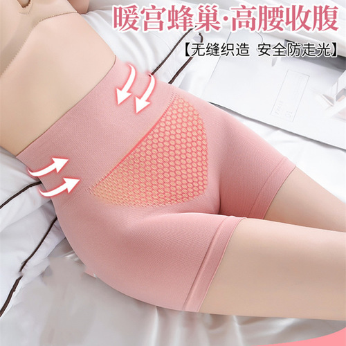 Seamless mid-high waist tummy control boxer briefs for women, tummy control safety pants, pure cotton crotch, high elasticity, butt lift, tummy control boxer briefs