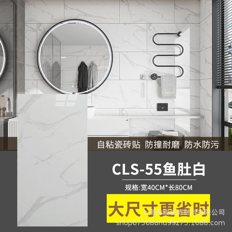 CLS-55 피쉬벨리 화이트