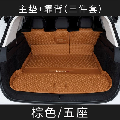 Tiggo 9/9X Full Coverage Trunk | Trunk Mat - five-seater-version-brown-main-cushion-backrest-tiggo-9tiggo-9-five-seater-no-audio-on-the-left-side-23-26-models