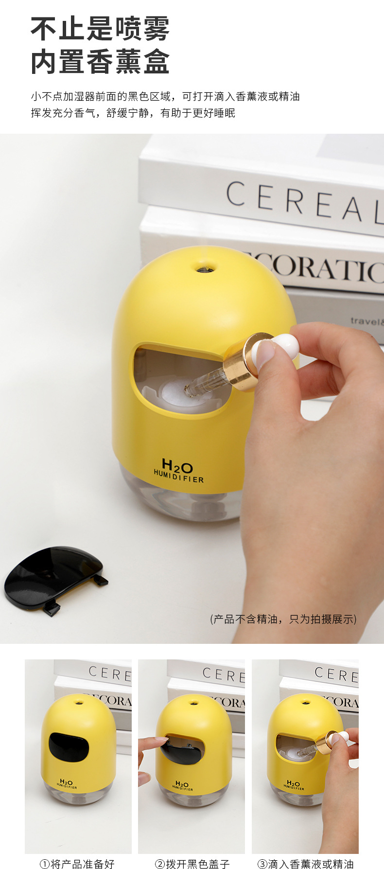 小不点加湿器_12.jpg