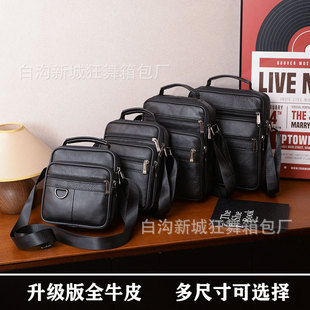 �羳ȫ�^��ţƤ�а���Ƥ�๦����ʿ���������̄����e��ߴ�б���