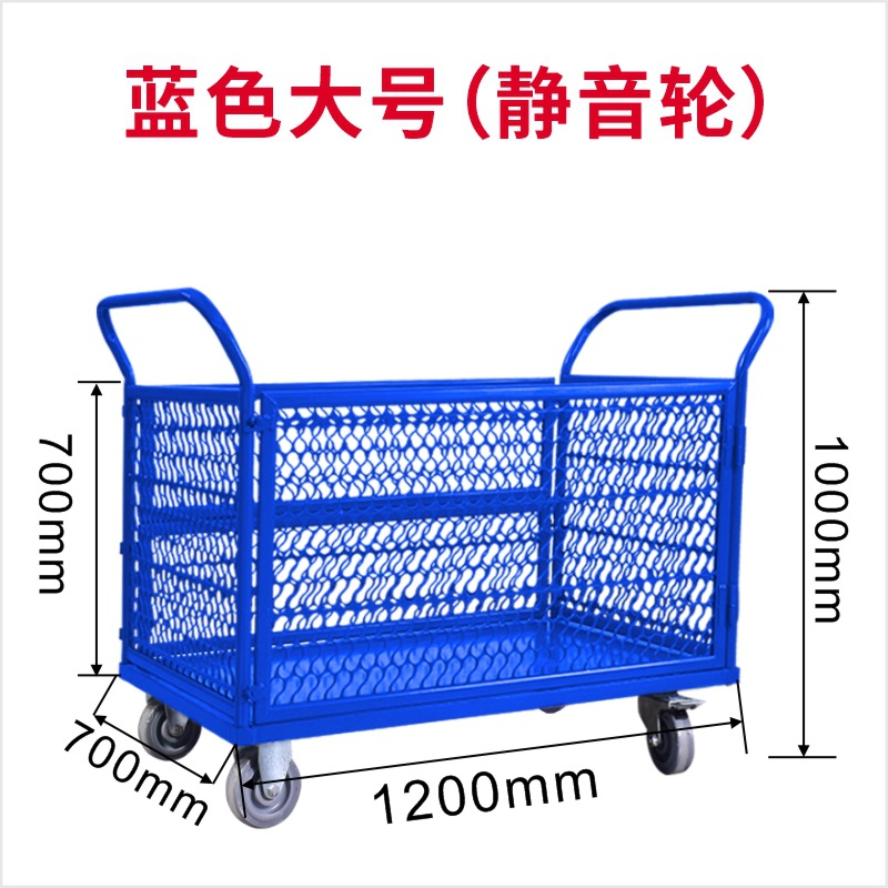 반 접이식 그물 파란색 침묵 휠 대형 1200X700X1000