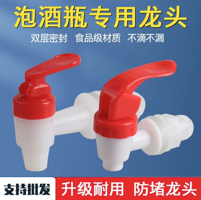 Special Food-Grade Faucet for Glass Wine Bottles, Household Wine Barrel Valve Switch, Water Dispenser Stainless Steel Faucet