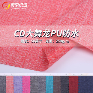 �ҹ��S1357#CD������PU��ˮ���� ţ��pu��ˮ��]����������l