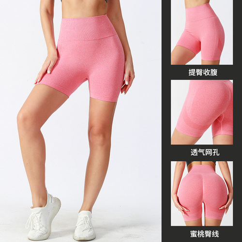 AB yarn wear-resistant peach butt yoga shorts quick-drying running sports outerwear tight-fitting fitness leggings three-quarter length pants