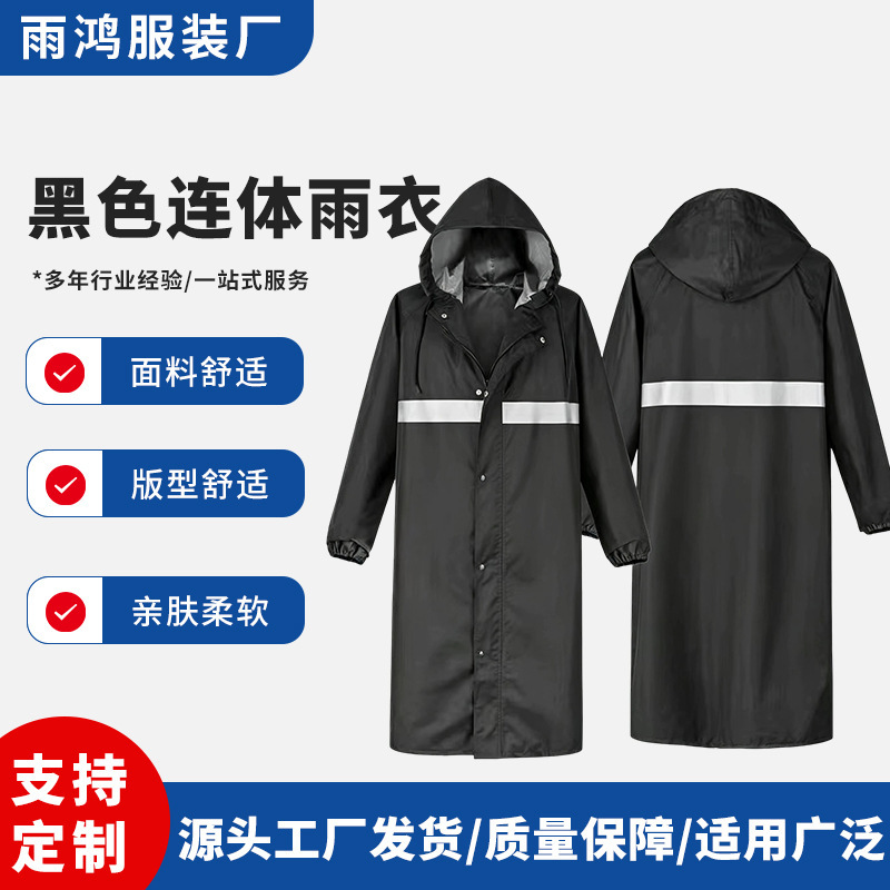 One-Piece Raincoat for Men, Full-Body Storm-Proof Raincoat for Adults, Reflective One-Piece Raincoat for Women, Work and Fishing Raincoat