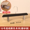 No. 15 high-end black hanging clip [matte surface]