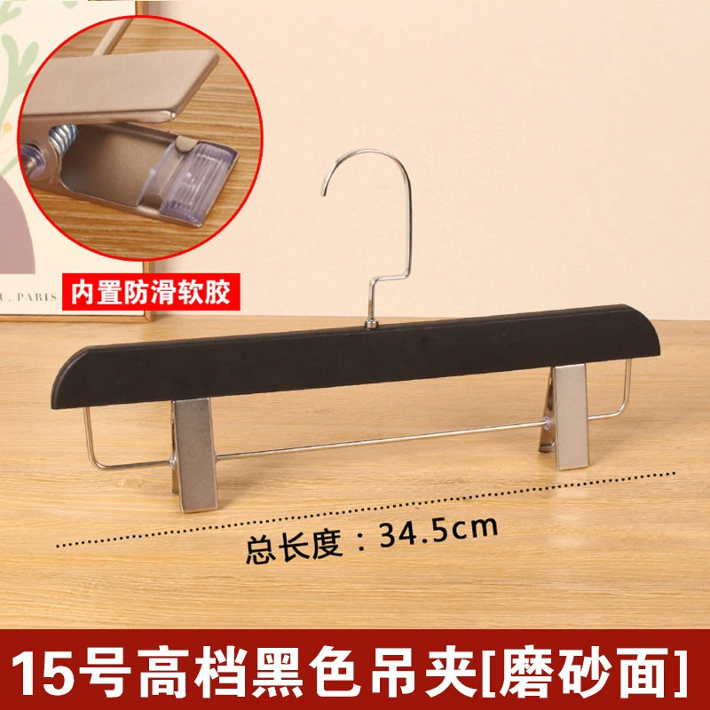 Plastic hanger, non-slip pijama