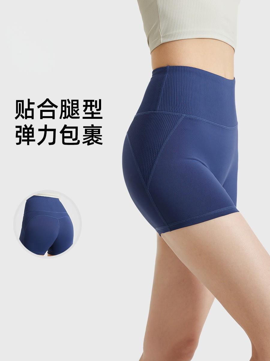 Pantalones cortos de yoga de cintura alta a rayas, panty breathable de mujer, abdomen cerrado sin marcas de elevación de cadera, fitness, running, pantalones de secado rápido, pantalones deportivos