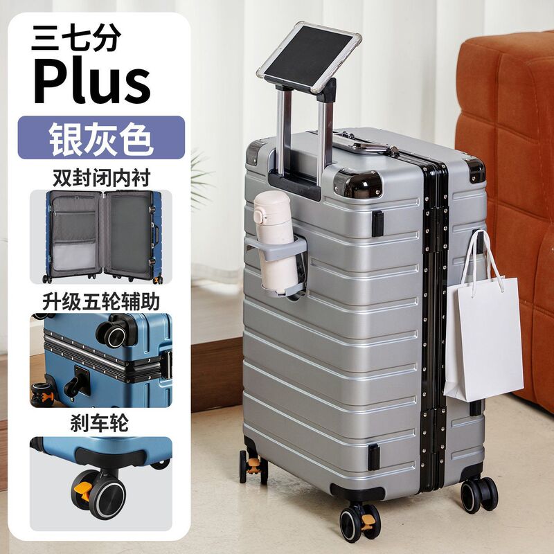 37% off Plus aluminum frame suitcase with cup holder, tablet stand, and brake-equipped swivel wheels – a student’s luggage