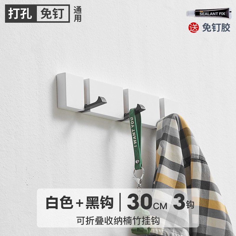 Gancho de ropa invisible sin perforaciones puerta plegable gancho trasero montado en la pared cocina baño fila gancho sala de estar armario abrigo gancho