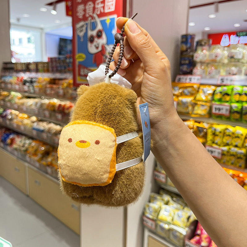 クロスボーダー配送 クレーンゲーム 8inch ぬいぐるみ カピバラ カピバラ 4インチ人形 ぬいぐるみ|undefined