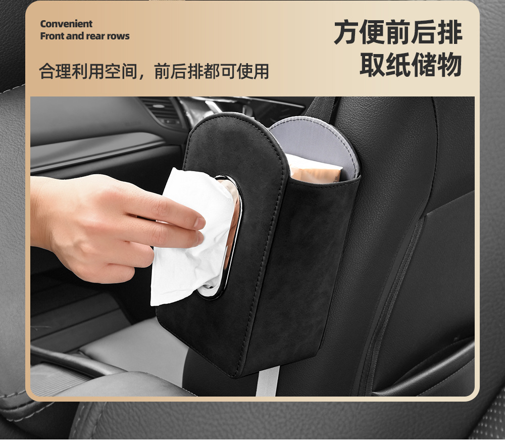 Car Tissue Box, New Multifunctional Storage Bag, Seat Side Tissue Holder, Complete Collection of Car Interior Accessories