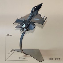 不锈钢飞机模型仿真战斗机合金模型金属家居工艺摆件收藏模型