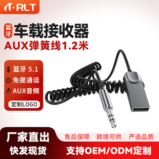 �羳܇�d�{��������5.1�D�Q��AUX�m����3.5mm���l�D�QAUX���l��