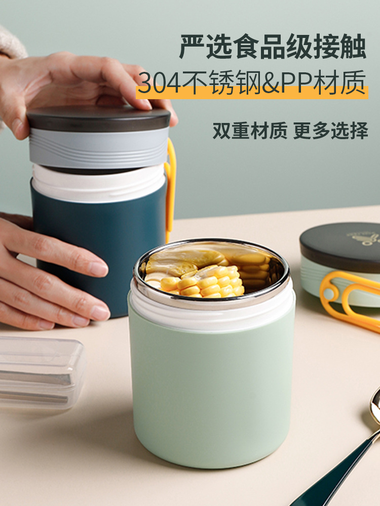 不锈钢保温带汤杯便携小巧上班族1人汤罐粥杯带盖保温桶便当饭盒