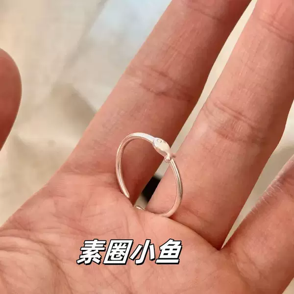 Small Fish Ring Koi 2024 New Simple Daily Fashion Commuter All-match White Gold New Ancient Silver Ring for Women