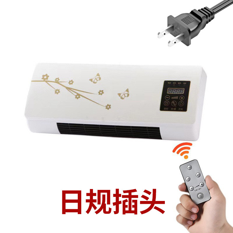跨境美规冷风机遥控可调节室内壁挂式暖风机家用冷暖两用节能省电|undefined