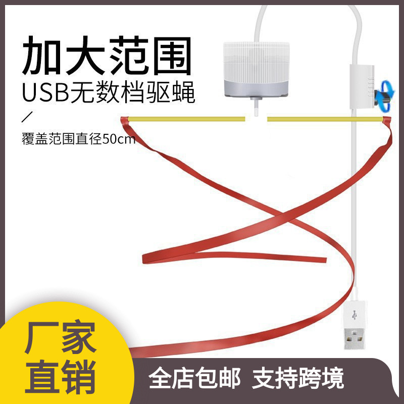 Rechargeable Power Bank for Deli Cart, Electric Fly Swatter, Mosquito Repellent Ceiling Fan, Fan Artifact, Small Fan, Outdoor Wholesale