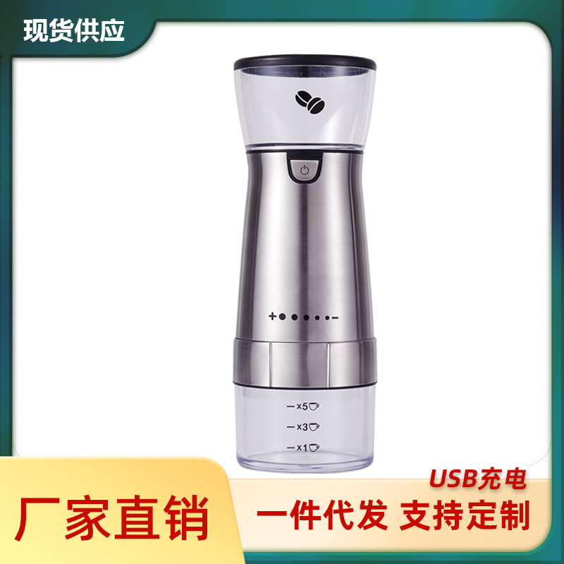 Amazon Hot Selling Electric Coffee Grinder USB Charging Mill Fully Automatic Household Small Bean Grinder