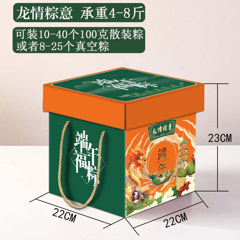 正方形龙情粽意-1