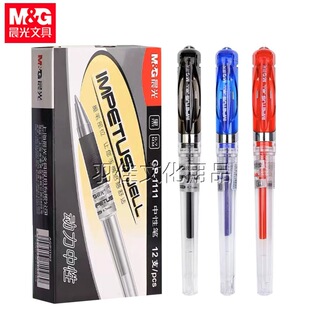 ��/��GP1111���ԹP�ӏ��^0.7ˮ�ԹP�Ӵ��k�����ֹP��ˮ�P�t�{ɫ�P