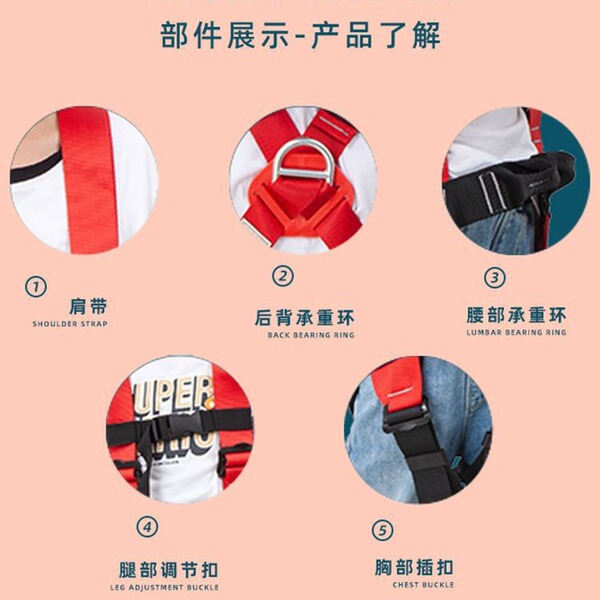 Haoxin Children's Rock Climbing Safety Belt Indoor Extension Full…