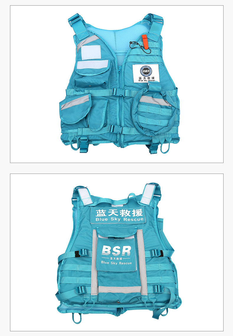 蓝天救援救生衣详情 (12).jpg