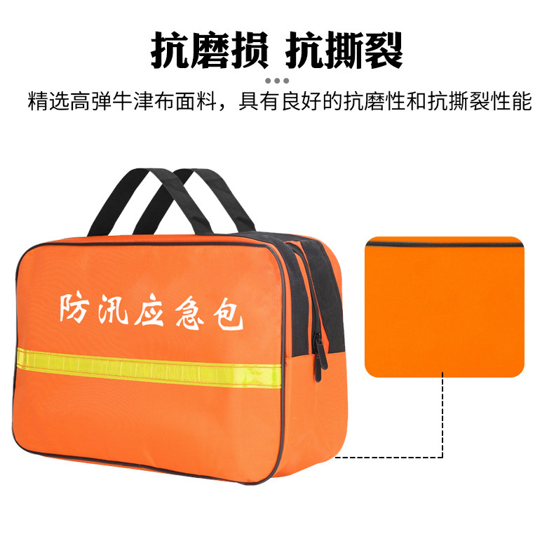 Outdoor Flood Prevention Emergency Kit Typhoon Rainy Season Flood Prevention and Rescue Emergency Rescue Supplies Multi-Purpose Flood Prevention Bag