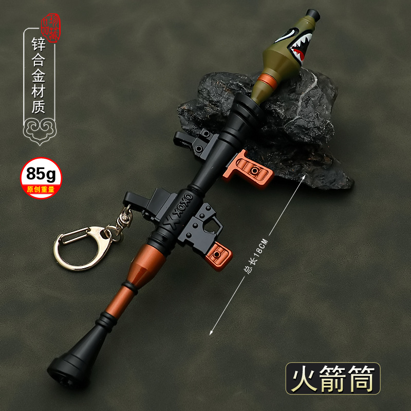 生化危机火箭筒1.jpg