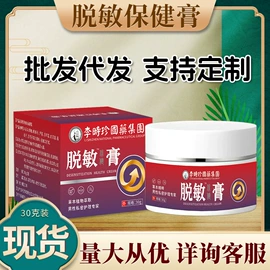 身体护理套装;保健护具;保健器具配件