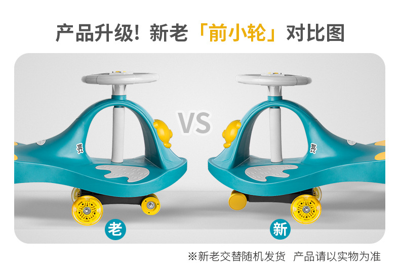 158-16 小前轮改动