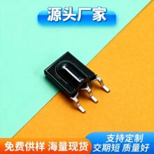 �NƬ�t������^��͸�����b��IR�����^�\������NƬ�����t�������