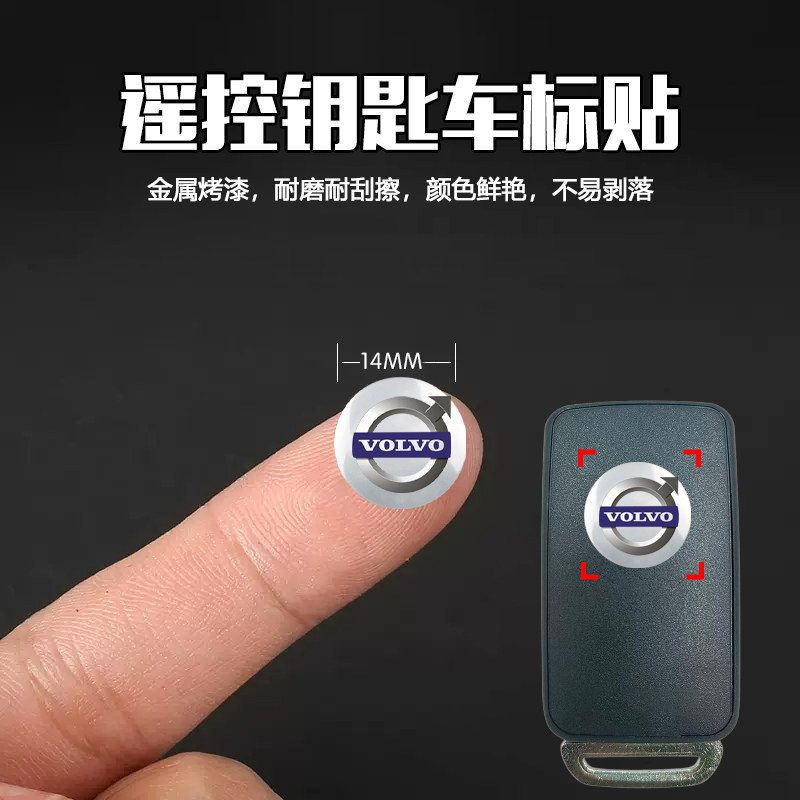 Volvo XC60 XC90 V40 S80 S60 V60 car logo Volvo smart key logo