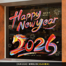 2026�R�괰���b��N���̨����ش��N�����¿�͏d���Ҳ��������N
