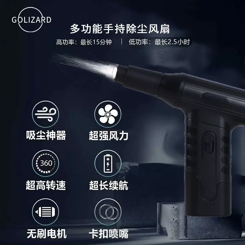 吹风机Golizard网红风扇13万转高速涡轮无刷手持便携涵道充电迷你