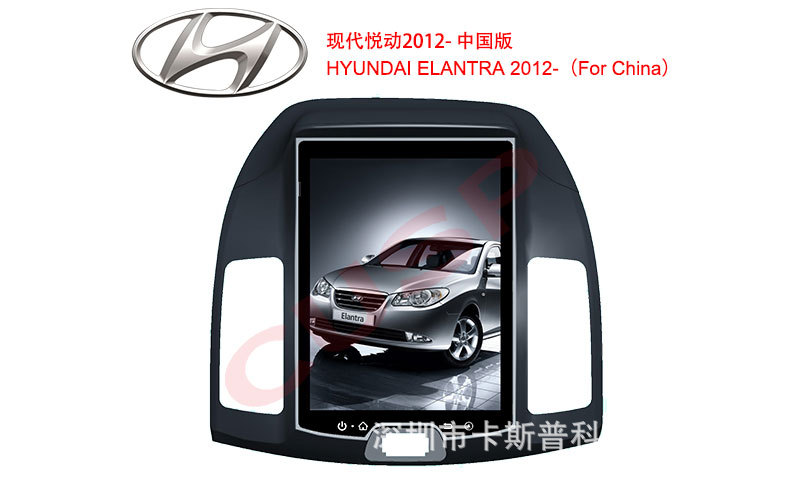 10.4 inch Vertical Screen Elantra 2012- HD Car GPS Android Navigation