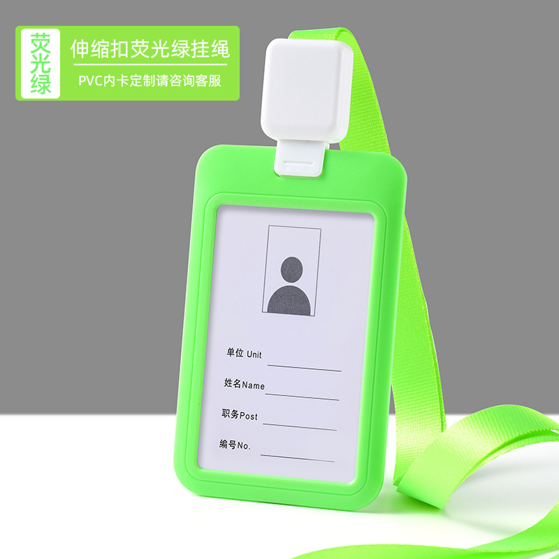 Cubierta de tarjeta de trabajo cubierta de tarjeta de empuje cubierta deslizante cubierta protectora placa de certificado de empleado de color sólido cuerda retráctil cuerda de fijación
